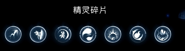 奥日与精灵意志游戏图片3