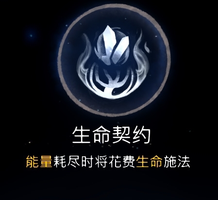 奥日与精灵意志游戏图片5