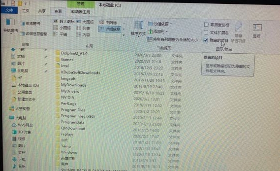 系统文件图片1
