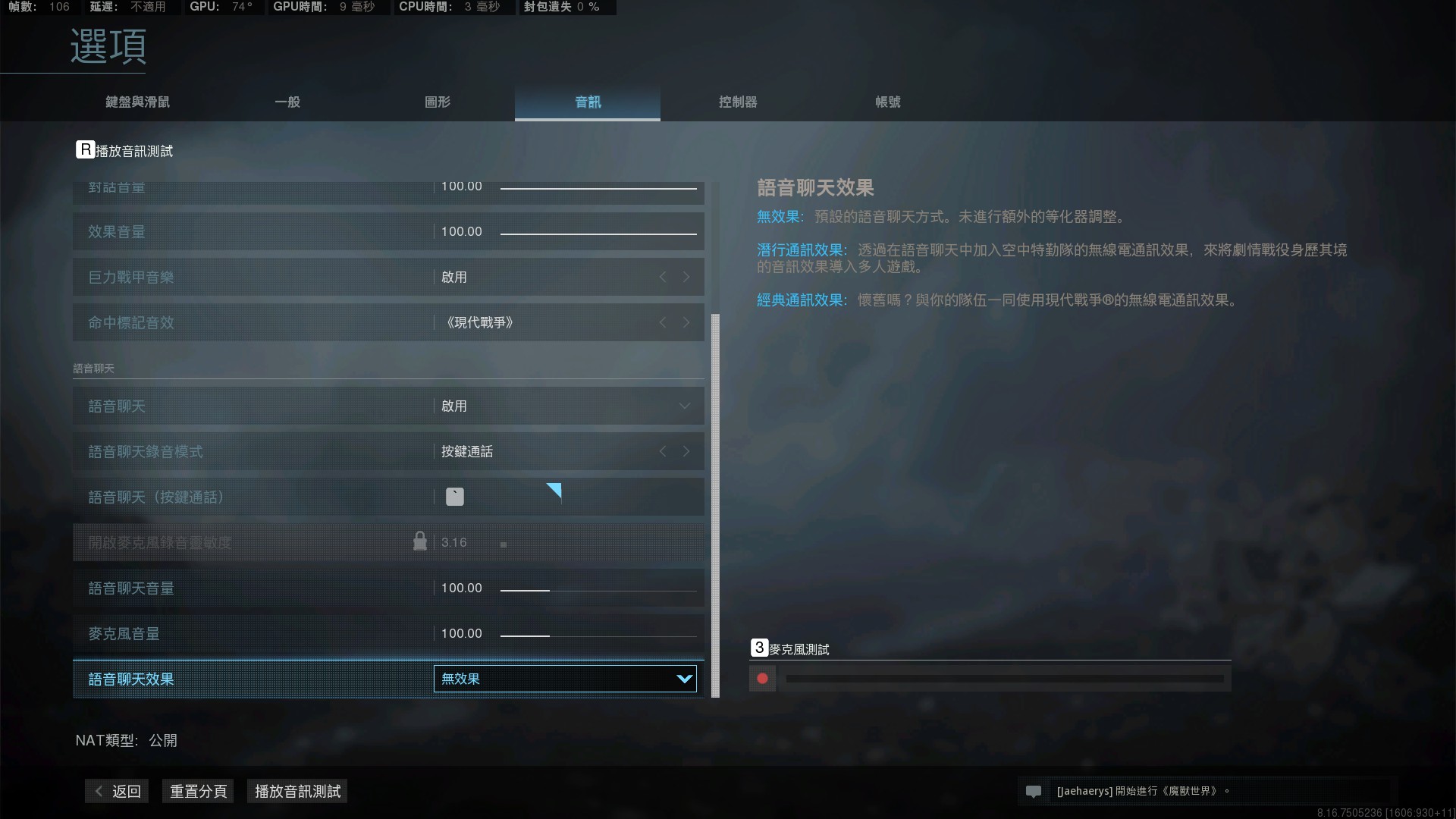 使命召唤16战区游戏图片11