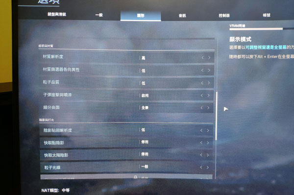 使命召唤16战区设置1