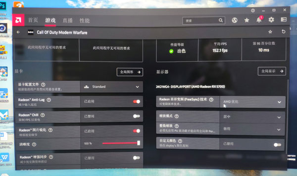 使命召唤16战区设置4