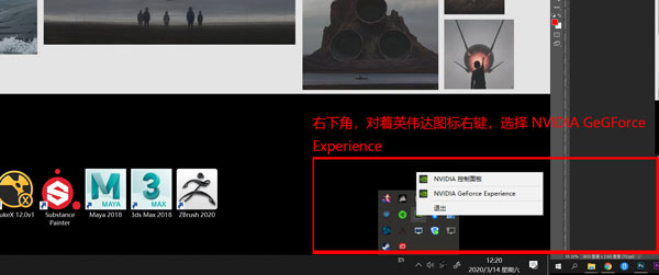 使命召唤16战区N卡设置1