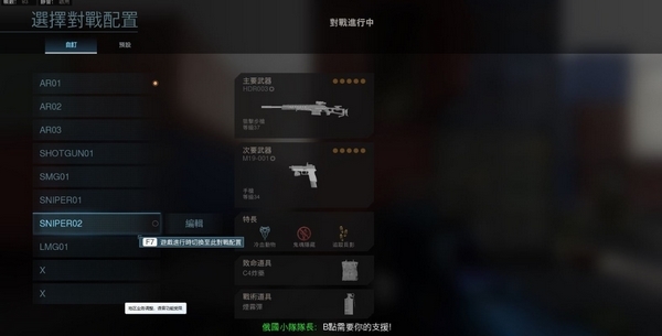 使命召唤16战区游戏图片1