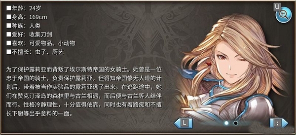 碧蓝幻想Versus游戏图片1