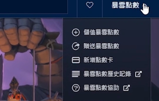 战网网页图片1