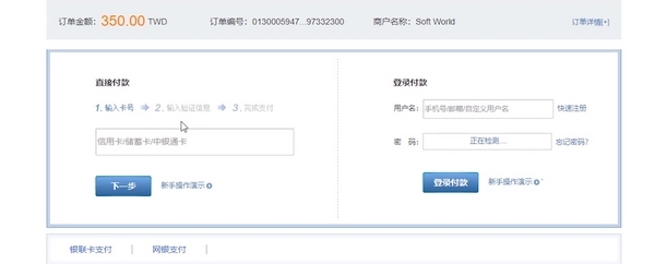 战网网页图片7