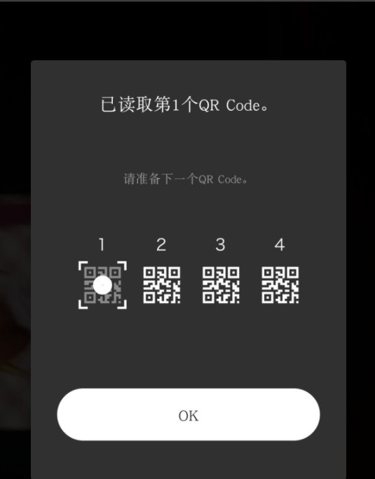 集合啦动物森友会衣服二维码使用方法7