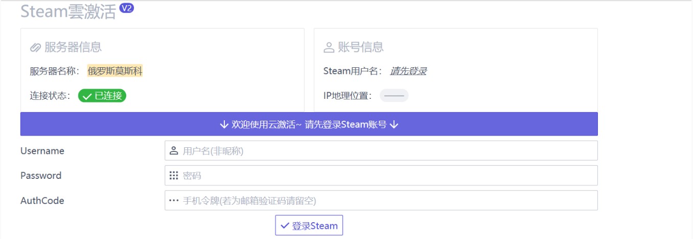 俄区KEY流畅图4