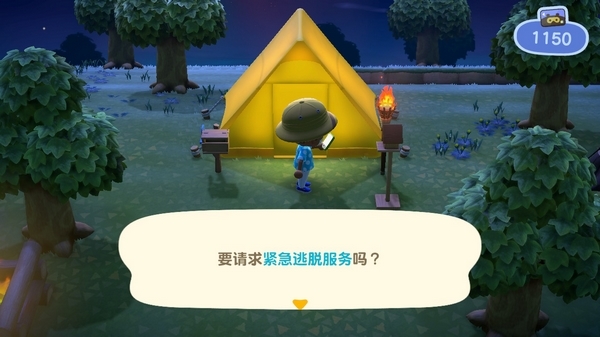动物森友会游戏图片