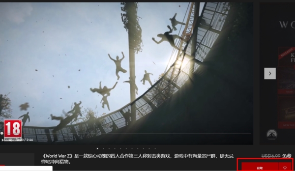 EPIC图片3