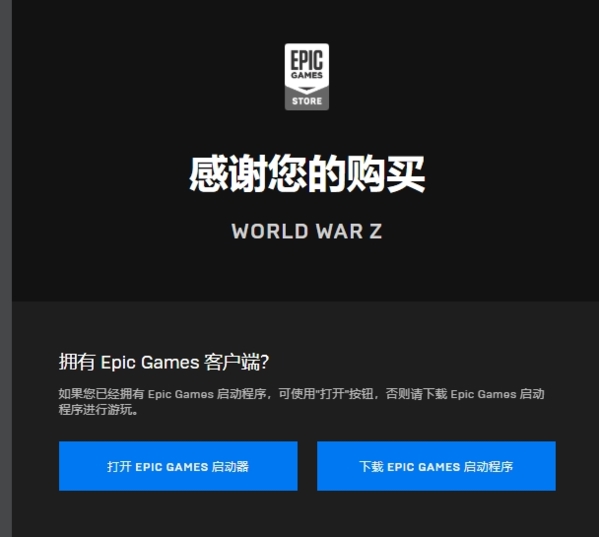 EPIC图片5