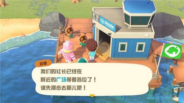 动物森友会游戏图片1