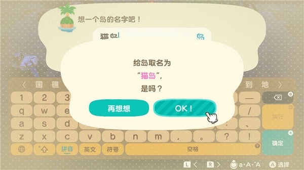 动物森友会图片
