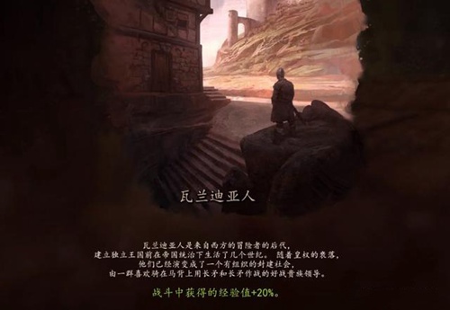 骑砍21