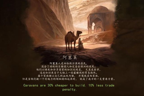 骑砍24
