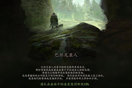 骑砍26