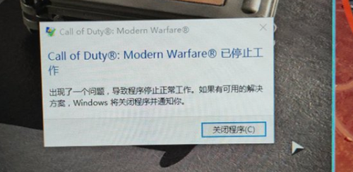 错误截图