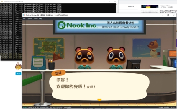 Switch模拟器动物森友会游戏图片