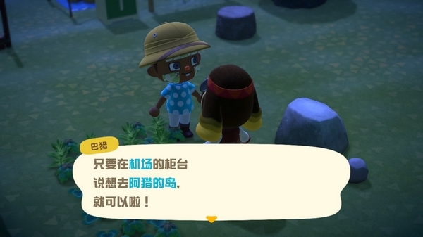 动物森友会游戏图片