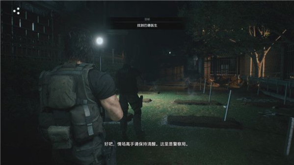 生化危机3重制版游戏图片1