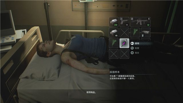 生化危机3重制版游戏图片21
