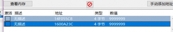 CE修改流程1