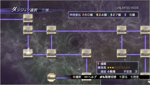 无双大蛇2终极版游戏图片3