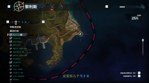 正当防卫4游戏截图12