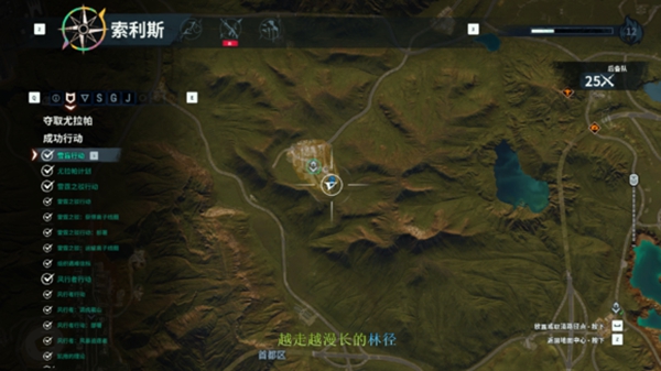 正当防卫4游戏截图14
