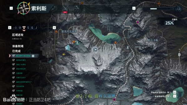 正当防卫41