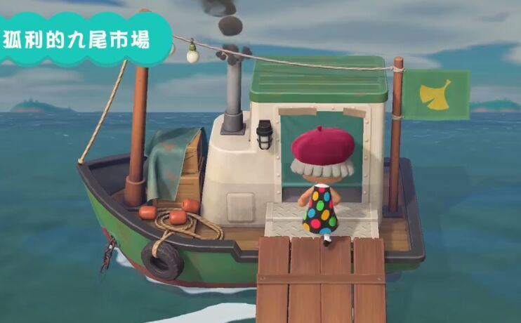 动物森友会狐利截图1