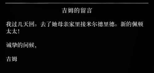 新娘小故事图片4