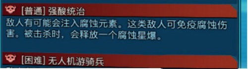词条1