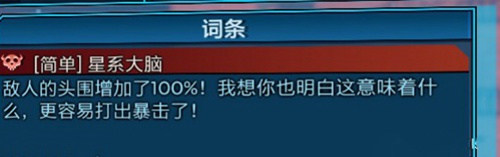 词条6