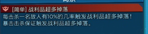 词条9