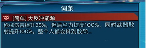 词条10