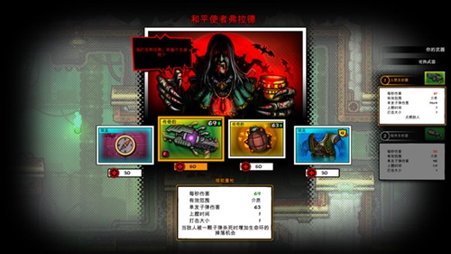 恶棍英雄4