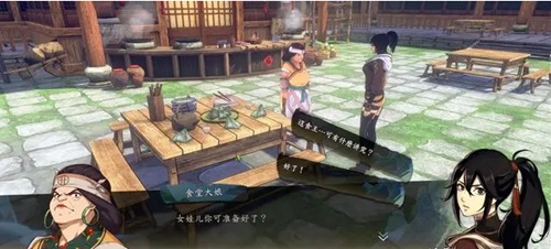 侠隐阁食王2