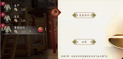 侠隐阁食王3
