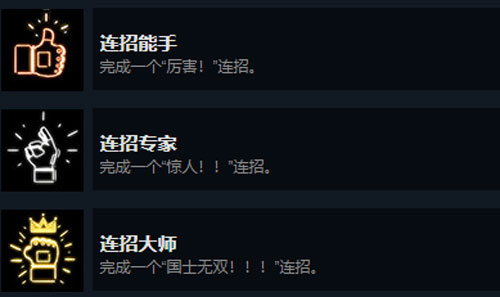 怒之铁拳4游戏截图