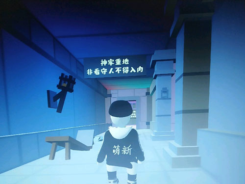 人类一败涂地游戏截图