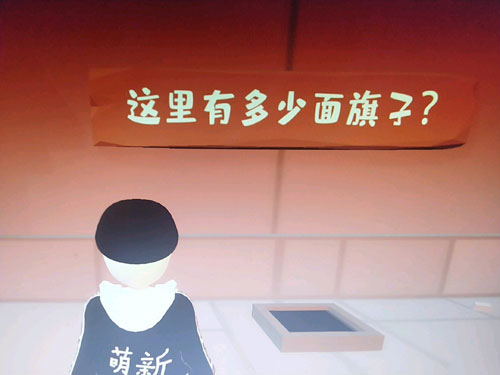 人类一败涂地游戏截图