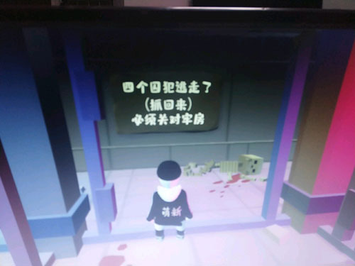人类一败涂地游戏截图