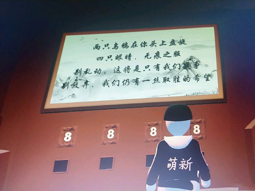 人类一败涂地游戏截图