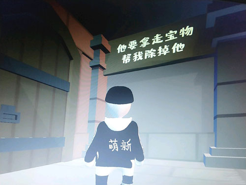 人类一败涂地游戏截图