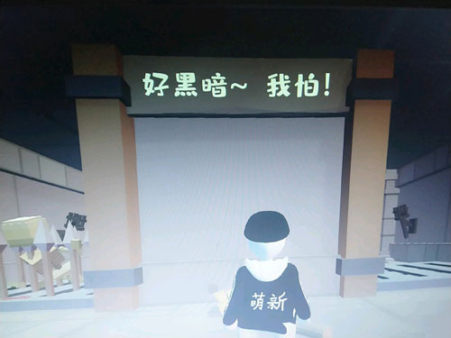 人类一败涂地游戏截图