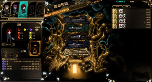 废墟图书馆游戏截图2