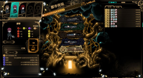 废墟图书馆游戏截图3