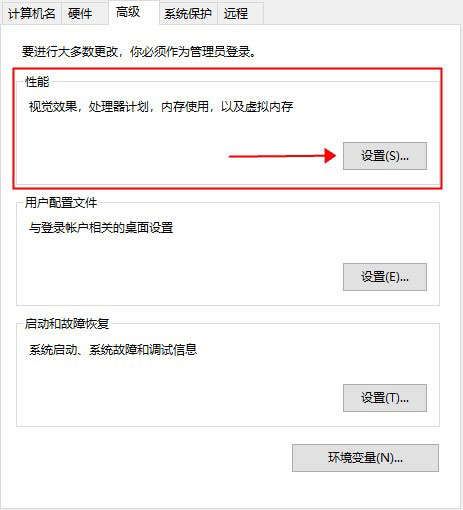 全面坦克模拟器解决奔溃步骤